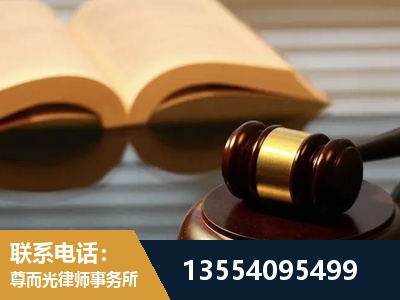 綦江-离婚财产分割律师