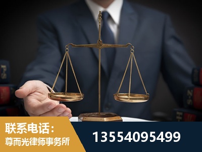綦江-故意伤害罪辩护律师
