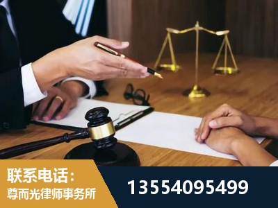 綦江-刑事诉讼律师