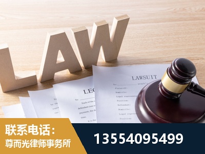 綦江-劳动仲裁律师
